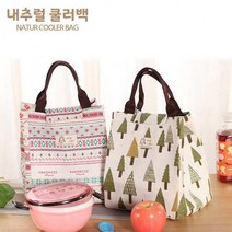 보냉백 보온 도시락 가방 피크닉 소풍 가방 피크닉보냉백 예쁜보냉백 아이스박스 아이스백 캠핑보냉, 돌핀
