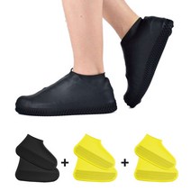 실리콘 신발 방수커버, 1개, 블랙+옐로우+옐로우
