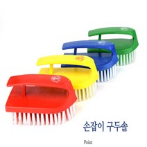손잡이 슈케어 구두 운동화 신발 브러쉬 솔, 기본