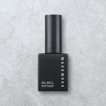 웨이크메이크 젤네일 탑코트