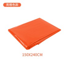 비상담요 야외 여행 알루미늄팩 응급 구명 전기매트 정글 구급 침낭 보온 천막 4120332491, 임시 텐트 선명한 오렌지색 색 150