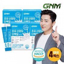 초유 산양유단백질 프로틴 유산균 락토페린 분말스틱 4박스, 1, 없음/없음/없음