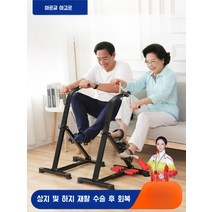 미니실내자전거 거실 홈트 피트니스 가정용 무릎회전, K