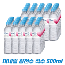 진로 석수 500ml 생수 가정용생수배달, 40개