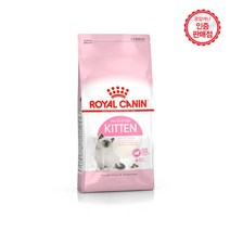 로얄캐닌 기능별 고양이 사료 소용량 포장 건식사료, 400g, 키튼