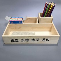 수납함 분필 케이스 강단 먼지 방지 필통 가능 맟춤제작 주문제작 나무 상자 인쇄 LOGO 휘장이다 교훈 1694671136, 화이트 8타입 케이스 있음 연필꽂이만