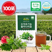 즙쟁이 오직 유기농 돌미나리즙 80ml 100포