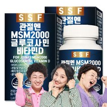 순수식품 관절 MSM 1500 글루코사민 비타민D 엠에스엠 1박스, 60정, 2개, 60정