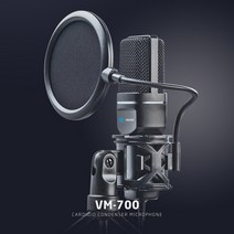 GGOON VM-700 USB 지향성콘덴서 방송용스탠드마이크