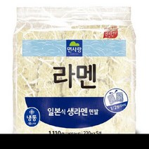 냉동라멘 면사랑 1.1KG(220GX5EA), 단품, 단품