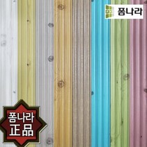 사각 액자 프레임 테두리 마감 장식 셀프 접착식 몰딩 붙이는 리폼 폼패널 폼블럭 폼마블 폼벽지 폼브릭, 그레이
