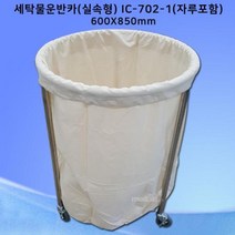 숙박시설 병원 기숙사 세탁물 운반 카트 호텔 손수레 공장, 녹색