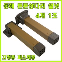 플라베니아 백색 20장 2.5T 900 x 1800 플로베니아 바닥보양재 플라스틱골판지 단프라