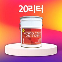 오일스테인 20리터 TOP 우드케어 woodcare dainch234*3633313cc, 03.WC-702(소나무)