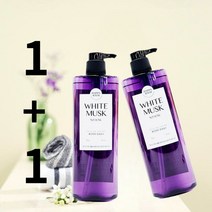 모공각화증바디워시 온가족 향오래가는 청소년 명품 천연 바디워시, 베이비파우더(1+1)