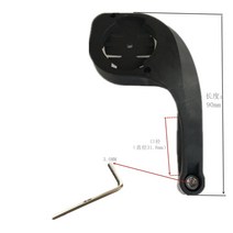 gps측량기 gps자전거 전화기 실리카 젤 바인딩 플레이트 브래킷 라이딩 GPS 설치 Garmin / SRAM 코드 미터, Bracket