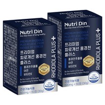 뉴트리딘 프리미엄 피로개선 홍경천 플러스, 60정, 2개