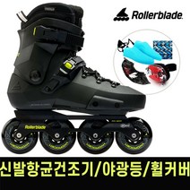 K2 정품 시러스 걸 어린이 아동 인라인 스케이트+신발항균건조기+휠커버 외