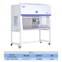 크린벤치 클린벤치 인큐베이터 세균 배양대, F.작업대(비표준 상담), 1개