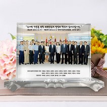 DKS450292사진상패 취임패 재직기념패 포토 크리스탈 정년퇴직 감사패 ph 028, 머그컵추가