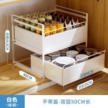 주방 슬라이딩 수납함 싱크대 조리대 주방선반 조미료 정리함 영양제 보관함, 겹바구니 50장 (덮개 제외)