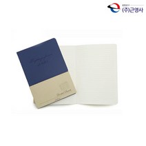 아이디얼 양장노트 25절 라인노트 줄공책 네이비