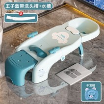 미용실 샴푸의자 전동 헤어 워시 아티팩트 샴푸 어린이 라운지 살롱 접이식 홈 호텔 프리즈저스키, 16.B5