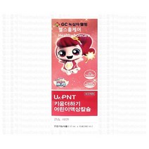 주말특가 캐치티니핑 GC녹십자웰빙 유어피엔티 키움더하기 어린이 액상칼슘 15포 Ur. PNT 글루콘산아연, 1개
