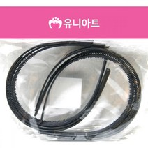 유니아트 만들기재료 머리띠 검정 유아만들기 만들기재료 만들기용품 유아교구 꾸미기재료
