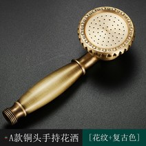 샤워기 빈티지 골드 엔틱 유럽식 레트로 수전, 1.A라인 브론즈 빈티지, 1개