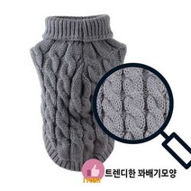 소형 강아지 니트옷 터틀넥 옷뜨기 옷손뜨개, 강아지옷 핑크 L