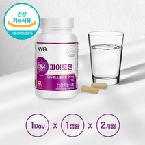 엄마 뼈건강 파이토젠 헤스페리딘 대두이소플라본 붉은토끼풀 식약처인증 캐나다 직수입 PHYTOGEN SOYBEAN ISOFLAVONE, 2개월분