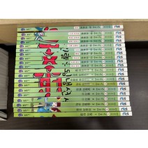 [개똥이네][중고]선생님도 놀란 국어 뒤집기 40권