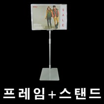 현wisdhm_POP안내판 업소용가격표 스탠드 광고판 아크릴 용광고판 다용도 업소용♥cleang, ♥cleang검정색