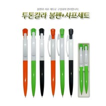 판촉물/500개게또바시문구세트 연필 지우개 연필깍이 자 샤프/지우개/기념품 답례품 인쇄제작 제조 공장 대량구매 단체선물 홍보 행사 로고인쇄 개업결혼학교관공서 창립기념일, 기본500개구매시, 인쇄없음