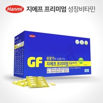 한미 지에프 프리미엄 칼슘 비타민 아연 240정