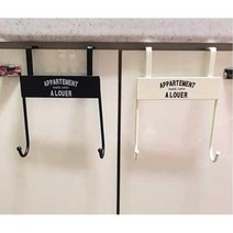 행주 앞치마 걸이 스테인 싱크대 문걸이 조리도구홀더 타올걸이, 아이보리