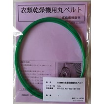 린나이 의류 건조기용 라운드 벨트 RDT-50E RDT-40SF RDT-50S RDT-51S (RI-01), 1개