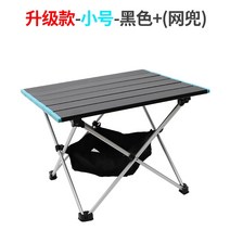 야외 휴대용 초경량 알루미늄 합금 접이식 테이블 피크닉 캠핑 알루미늄 플레이트 테이블 바베큐 레저 가구, 업그레이드-작은 테이블 흰색 브래킷 그물 주머니