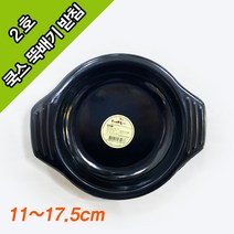 쿡스_뚝배기받침_2호_정일(낱개_5개)_1묶음