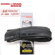 Chaoyang-H486 코브라 700 X25c 접이식 타이어 120tpi 공룡 가죽 찌르기 방지 H479 바이퍼 700x23c 로드, [01] 486 folding 700x25C