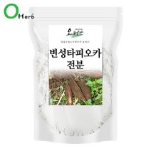 오허브 타피오카전분 타피오카가루 500g 변성전분100%, 단품없음