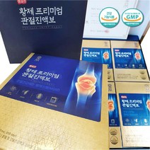 MSM(엠에스엠) 건강기능식품 한삼근 황제 프리미엄 관절 진액보 70ml x 30포