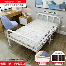 싱글침대 원룸 접이식 휴대용 간편 가정용 시트 간이 1 2 렌탈 룸 낮잠 점심 시간 에스코트 하드 플레이트 철, 강화된 음소거 클래식 원형 튜브 만화 곰 SF 익, 200x150x38cm
