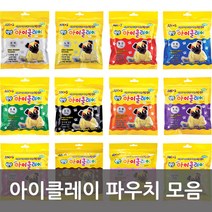 아이클레이 파우치모음, 아이클레이 110g 빨강