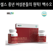 셀스 100% 국내산 백수오 추출물 어린콜라겐 펩타이드 여성건강 석류착즙분말 갱년기 여성 영양제 90정x2통 (총 3개월 분), 1개(90정X2통)