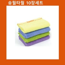 나sksp_국산 스포츠타올 아날도바시니 DM(20) 10장 타월 수건 판촉용 선물용 기념품 행사 용타올♥ghjr, ♥♥ghjr!!