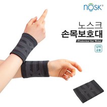 [노스크] 손목보호대 1개입 (손목아대/테이핑/압박밴드/스트랩밴드), M(중형)_성인여성/어린이권장