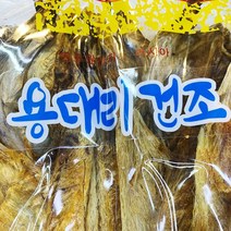 용대리 황태포10미(1호 2호) 마른명태, 10마리, 2호