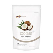 아임요 코코넛 파우더 800g 라떼 음료 프라페, 상세페이지 참조, 상세페이지 참조